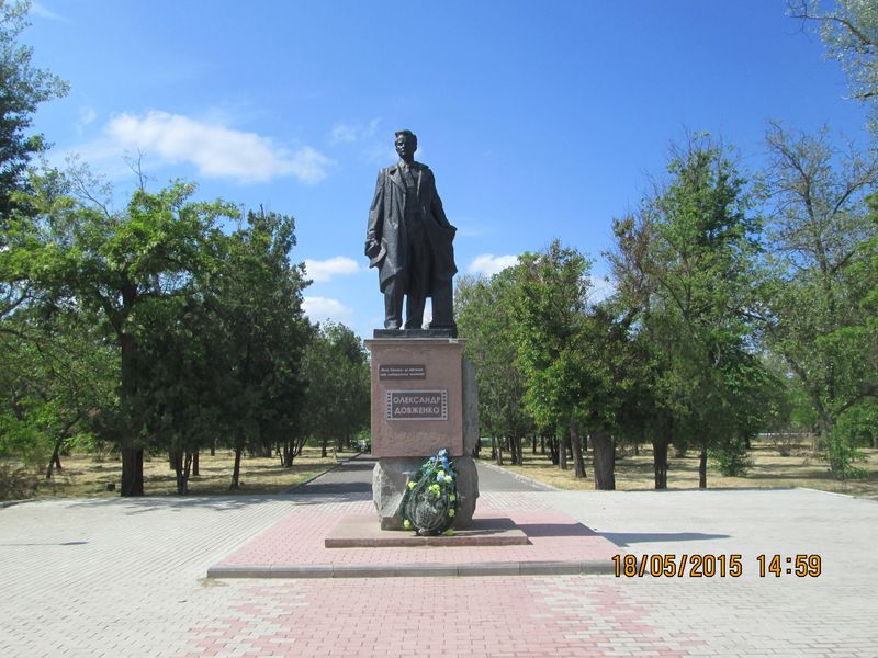 Пам’ятник Довженку О.П.